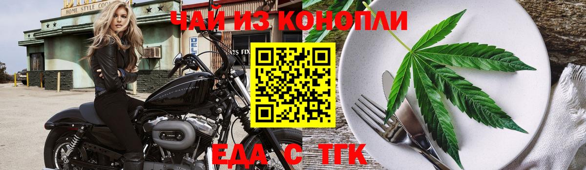 Canna-Cookies марихуана  Вход с VPN  Сафоново 