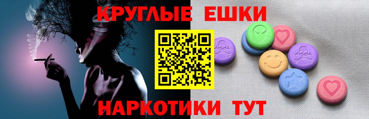 Ecstasy Punisher  Вход с VPN  ЭКСТАЗИ  Сафоново 
