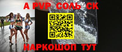 метамфетамин Бугуруслан