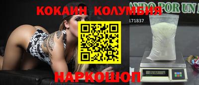 кокаин VHQ Бузулук