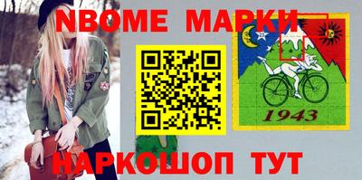 метамфетамин Бугуруслан