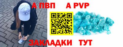 а пвп мука Будённовск