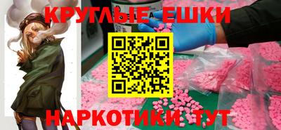 метамфетамин Бугуруслан