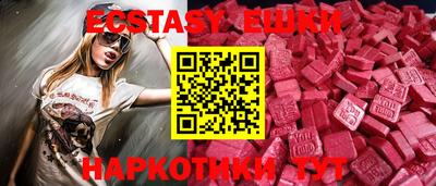 кокаин VHQ Бузулук
