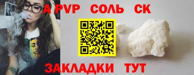 а пвп мука Будённовск