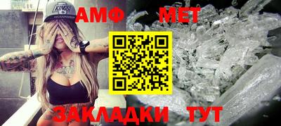 метамфетамин Бугуруслан
