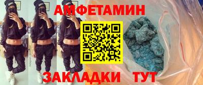 метамфетамин Бугуруслан