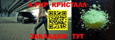 а пвп мука Будённовск