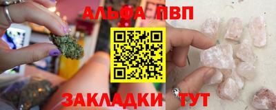 а пвп мука Будённовск