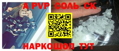 кокаин VHQ Бузулук