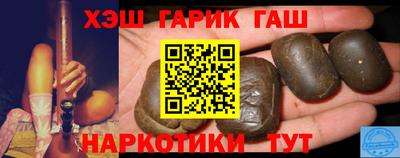 метамфетамин Бугуруслан