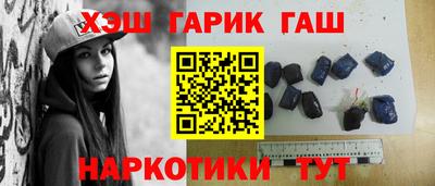 метамфетамин Бугуруслан