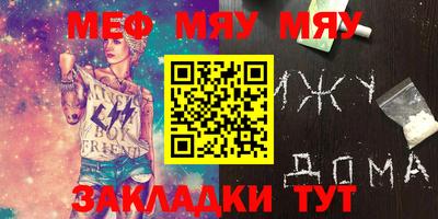 а пвп мука Будённовск