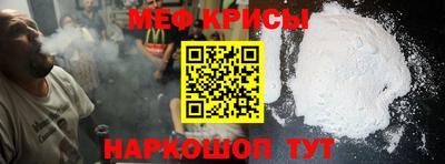 а пвп мука Будённовск