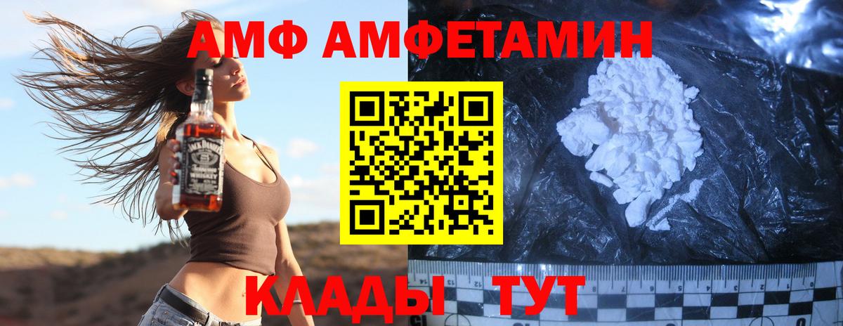 Первитин Methamphetamine  Вход с VPN  Сафоново  Первитин Methamphetamine 