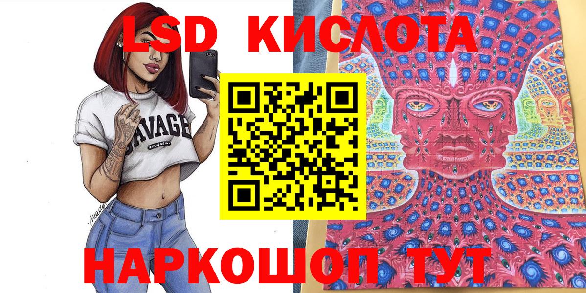 Марки N-bome 1,8мг Сафоново