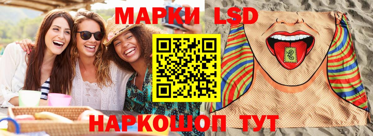 магазин продажи   Марки NBOMe  Сафоново  Вход с VPN  Марки NBOMe 1,8мг 
